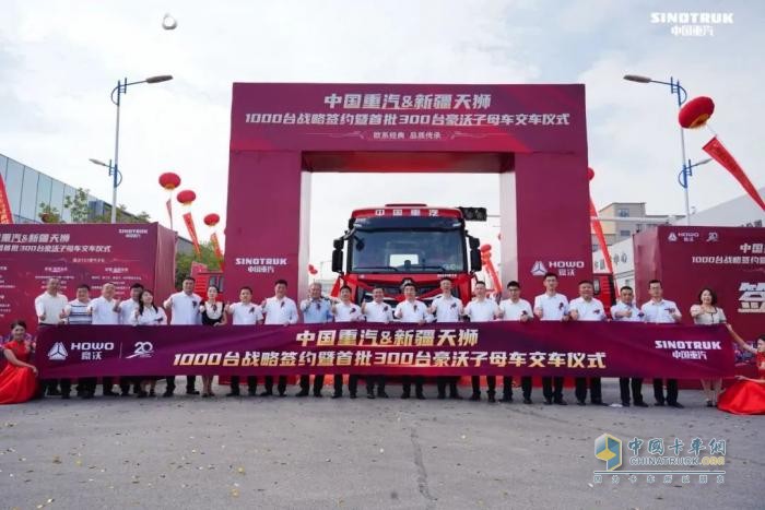 豪沃重卡八月交車盛典，榮耀此刻共鑒！