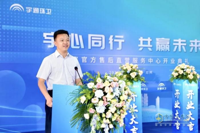 全國(guó)首家！宇通環(huán)衛(wèi)售后直營(yíng)服務(wù)中心盛大開業(yè)，服務(wù)體驗(yàn)再升級(jí)！