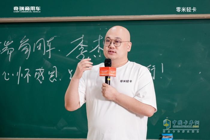 四大黑科技+六大王炸服務(wù)=十項全能奇瑞零米冰河冷藏車