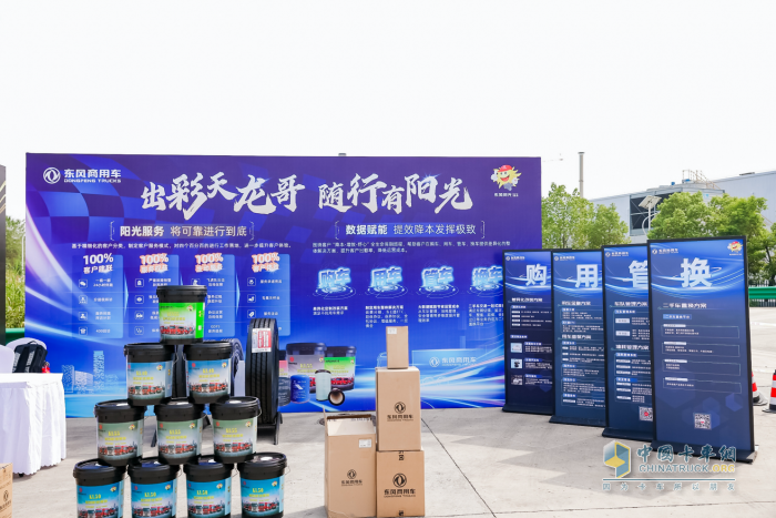 重新定義中國(guó)高端重卡！東風(fēng)商用車Hi-Truck高端車家族發(fā)布
