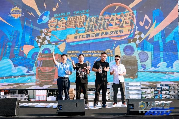 讓卡友換個(gè)活法，北京重卡詮釋新卡車文化