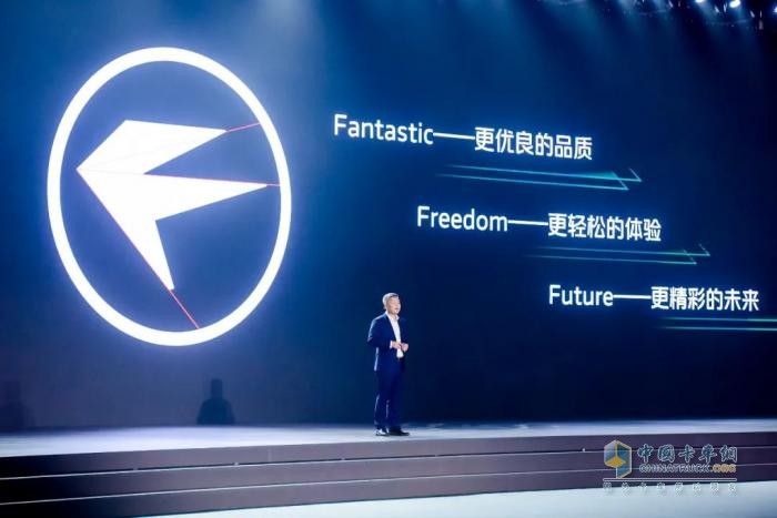 深度剖析時代汽車新LOGO，對其新品牌戰(zhàn)略有何意義？