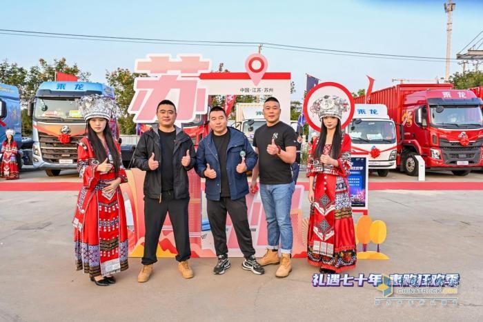 快領(lǐng)未來 大不一樣，乘龍H5大單橋蘇州燃擎上市