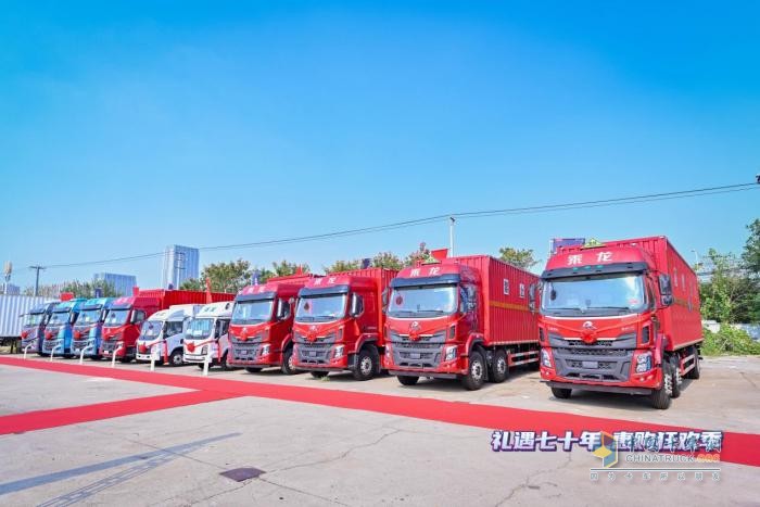 快領(lǐng)未來 大不一樣，乘龍H5大單橋蘇州燃擎上市