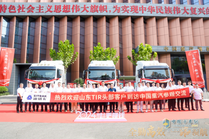 迎難而上 逆境礪劍 中國重汽9月蟬聯(lián)銷冠，強(qiáng)勢(shì)領(lǐng)航重卡市場(chǎng)