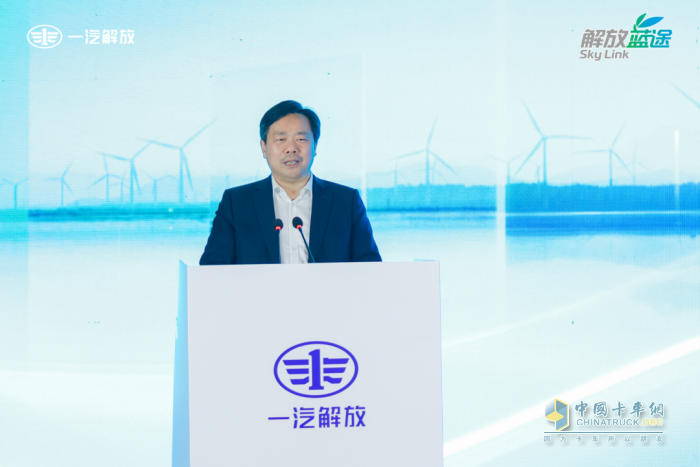 一汽解放與晟航志業(yè)500輛戰(zhàn)略合作簽約暨首批交車(chē)儀式舉行