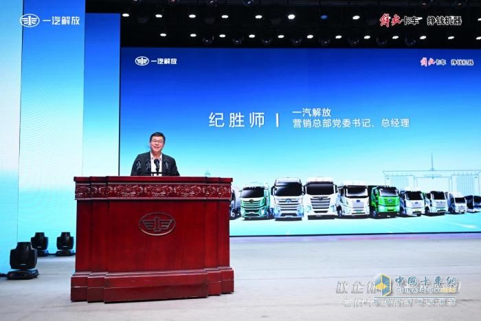 老舊車置換趁現(xiàn)在！解放20款車型、新能源車“5萬(wàn)元”大禮包任你選
