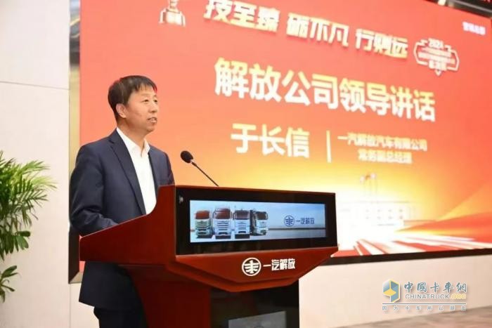 一汽解放營銷總部首屆營銷服務技能大賽圓滿落幕！