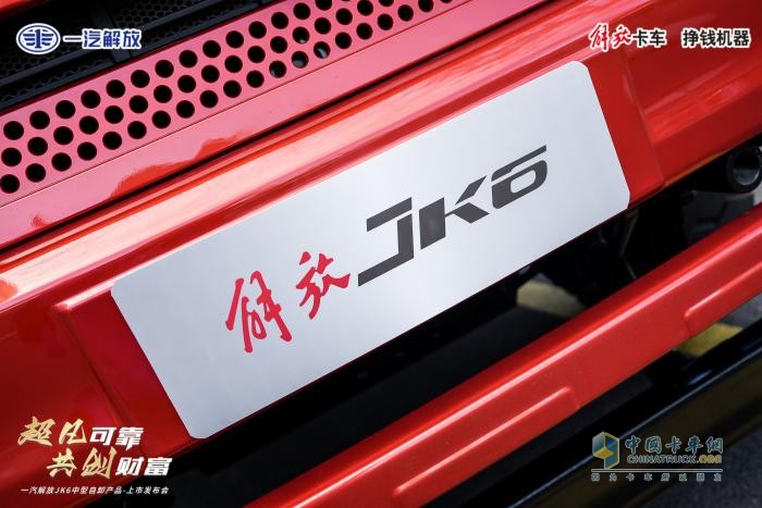 為用戶需求而來 解放青汽JK6中型自卸車深耕西南市場