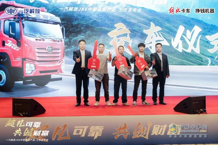 為用戶需求而來 解放青汽JK6中型自卸車深耕西南市場