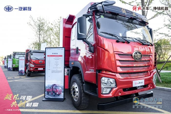 為用戶需求而來 解放青汽JK6中型自卸車深耕西南市場