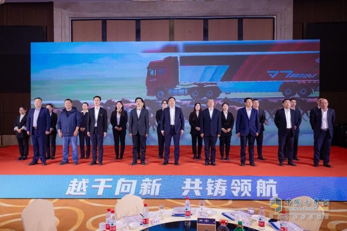 一汽解放新能源京津冀大區(qū)實(shí)現(xiàn)千輛突破，加速“雙碳”目標(biāo)實(shí)現(xiàn)