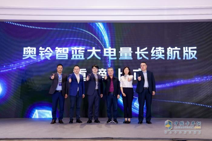 大電量帶來大機(jī)遇，奧鈴智藍(lán)EL大電量新品推動(dòng)綠色冷鏈運(yùn)輸邁向新階段
