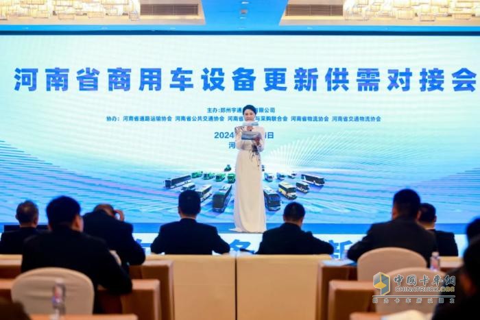 宇通重卡掀起“價值革命”，助力河南省商用車設(shè)備綠色更新