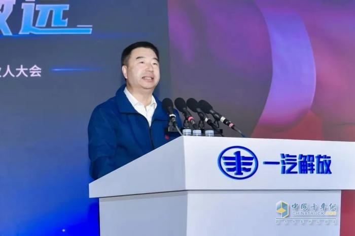 為卡友筑夢(mèng)，一汽解放開啟2024夢(mèng)想合伙人大會(huì)！