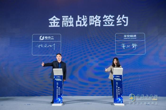 打響車電分離發(fā)令槍 電小二開辟綠色城配運(yùn)營(yíng)模式新賽道