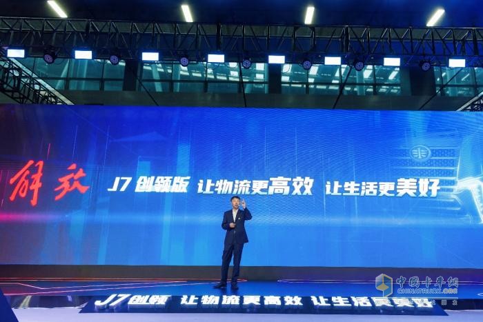 重卡新王者，解放J7創(chuàng)領(lǐng)版廣州車展上市售價54.98萬
