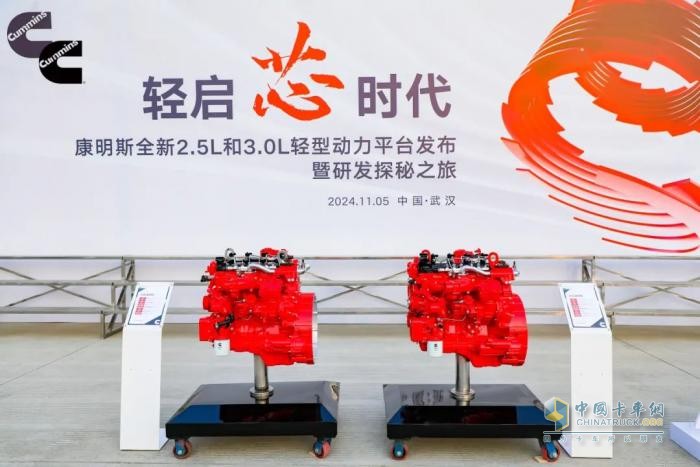以技術(shù)為核心，安徽康明斯推動輕中型燃油動力升級！