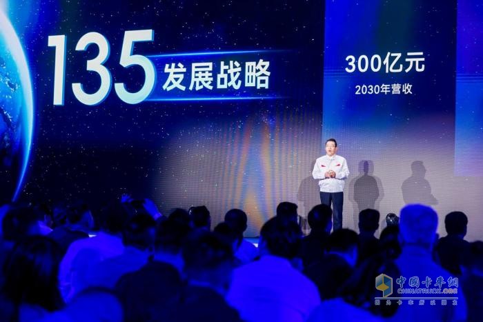 廣汽集團(tuán)發(fā)布新能源商用車戰(zhàn)略 目標(biāo)2030年營收300億