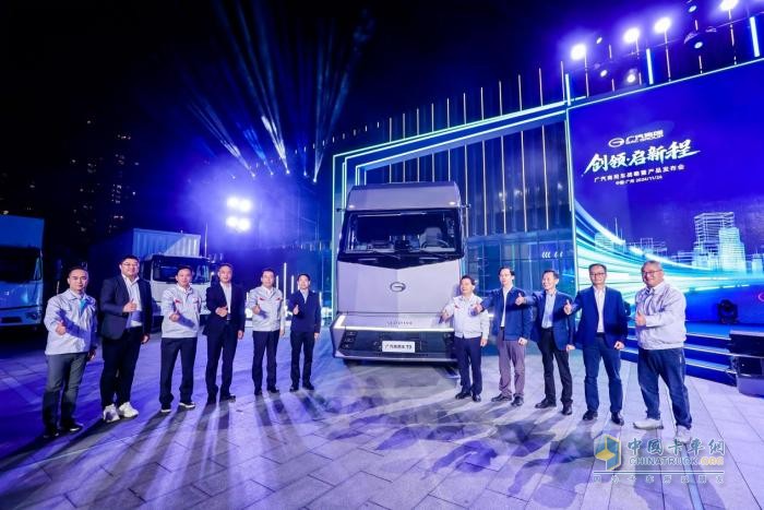 廣汽集團(tuán)發(fā)布新能源商用車戰(zhàn)略 目標(biāo)2030年營收300億