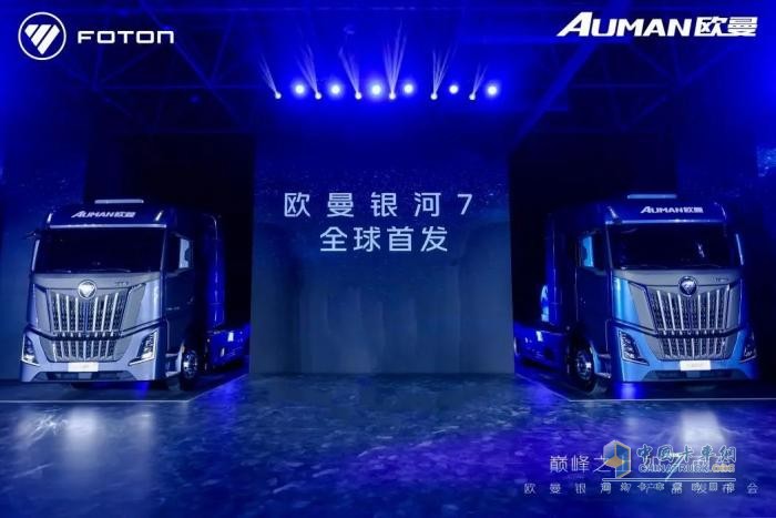 最強(qiáng)大腦VCU+智能尋優(yōu)+哨兵守護(hù)！歐曼銀河7引領(lǐng)智慧運(yùn)營新標(biāo)準(zhǔn)