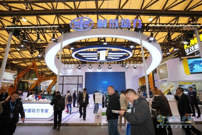 解放動力重磅亮相bauma工程機械展