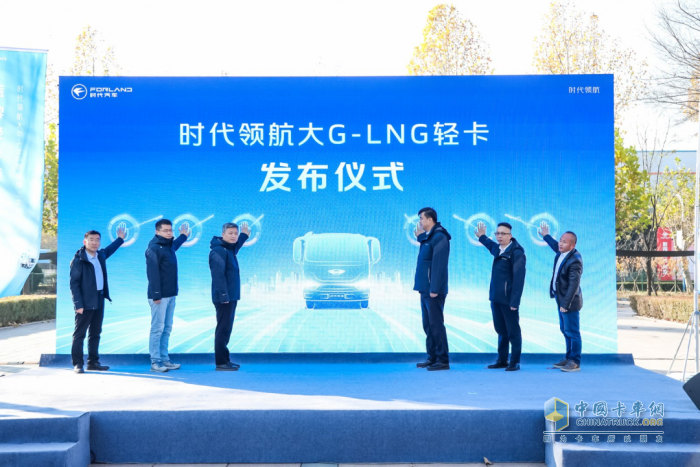 時代領(lǐng)航大G-LNG, LNG輕卡, 物流運(yùn)輸革新