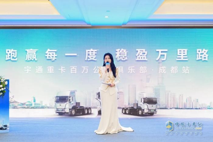 亮相成都！宇通重卡百萬(wàn)公里俱樂(lè)部再添新成員