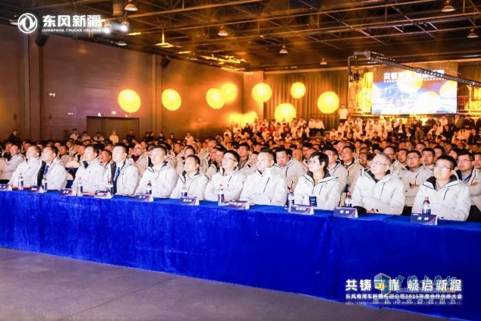 新一代東風暢行X9在東風新疆2025年合作伙伴大會上榮耀上市