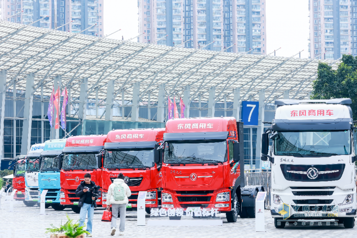 強信心 鑄可靠 謀共贏！東風商用車2025年度合作伙伴大會成功召開！
