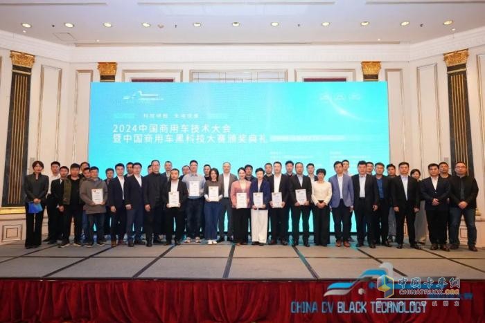康邁榮獲2024黑科技大賽“節(jié)能技術(shù)創(chuàng)新獎”