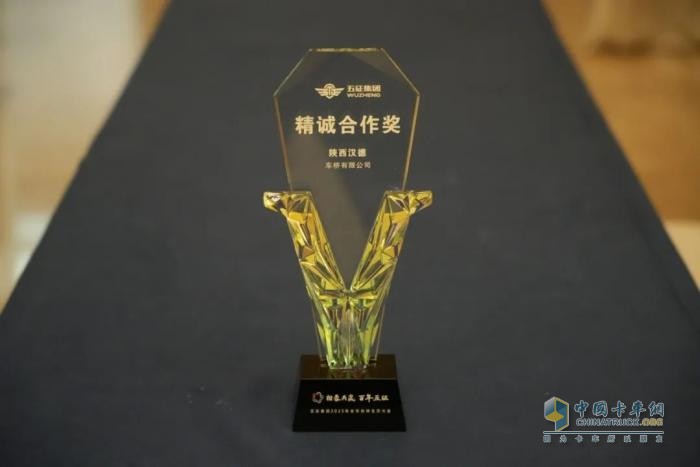 攜手并進，欣欣向“蓉”！漢德車橋恭祝五征年會圓滿成功！