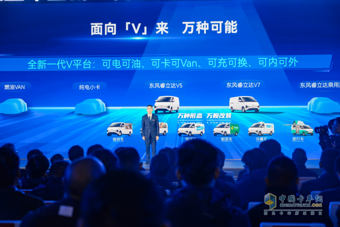 輕型商用車率先“油電反轉”！格局如何變化？