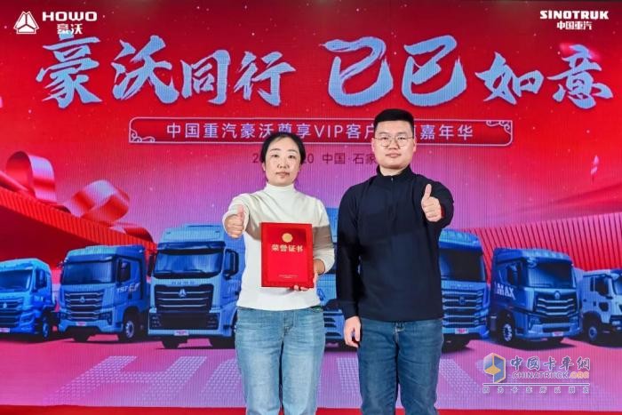 豪沃重卡新春感恩回饋季活動打響第一槍！