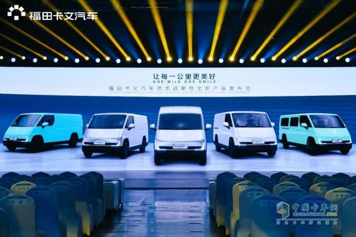 樂福全球VAN，不止車好