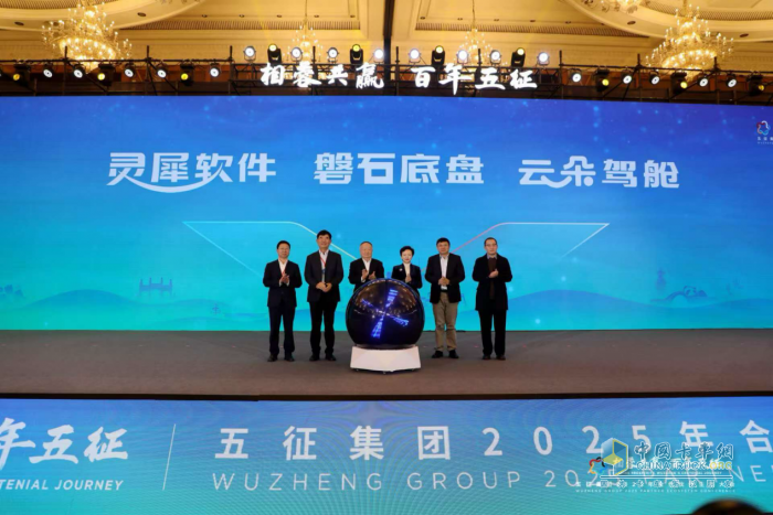 不參與內(nèi)卷 飛碟汽車(chē)有什么底氣來(lái)迎接2025年的挑戰(zhàn)？