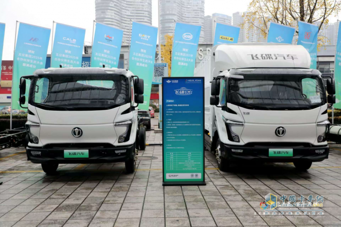不參與內(nèi)卷 飛碟汽車(chē)有什么底氣來(lái)迎接2025年的挑戰(zhàn)？