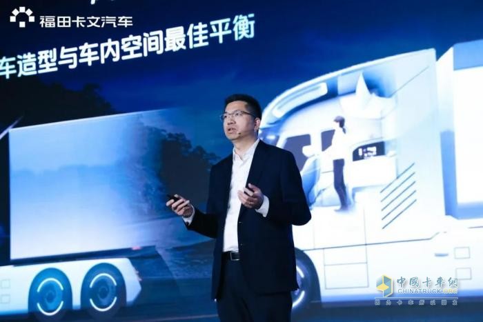 福田卡文汽車(chē)：提速“讓每一公里更美好”