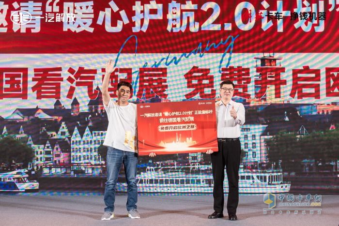 溫情與榮耀并進，一汽解放2024品牌之路繁花滿徑