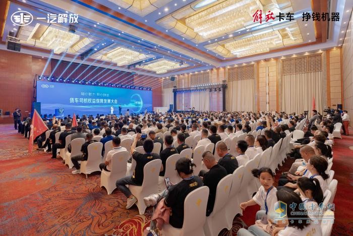溫情與榮耀并進，一汽解放2024品牌之路繁花滿徑