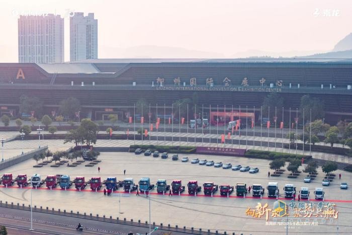 東風柳汽2025年合作伙伴大會：全新重卡平臺乘龍H7 Pro亮相！
