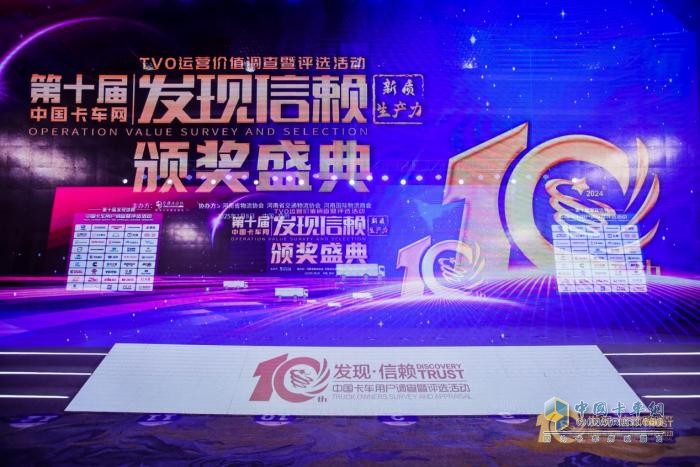 實(shí)至名歸！康明斯國六15L柴油發(fā)動機(jī)榮獲TIR跨境物流高效發(fā)動機(jī)大獎