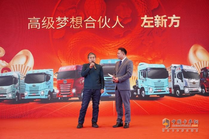 解放青汽新春夢想團(tuán)圓會石家莊站圓滿收官！