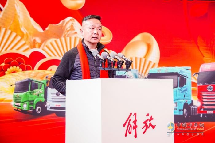 解放青汽新春夢想團(tuán)圓會石家莊站圓滿收官！