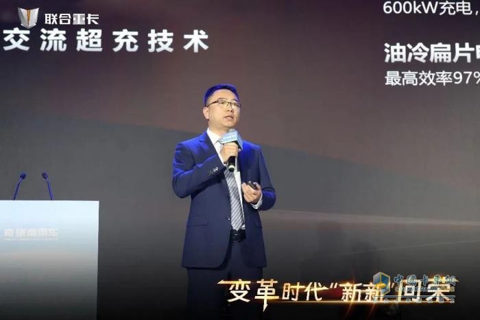全新姿態(tài)抱團作戰(zhàn)！聯(lián)合重卡主動擁抱第三次商用車能源革命！