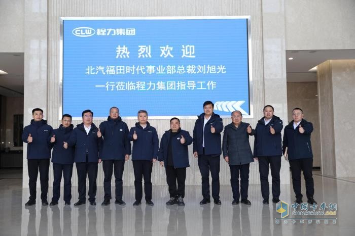 乘新戰(zhàn)略東風(fēng)，筑新結(jié)構(gòu)根基，聚新動(dòng)能合力開(kāi)啟福田時(shí)代專底旺季開(kāi)門紅