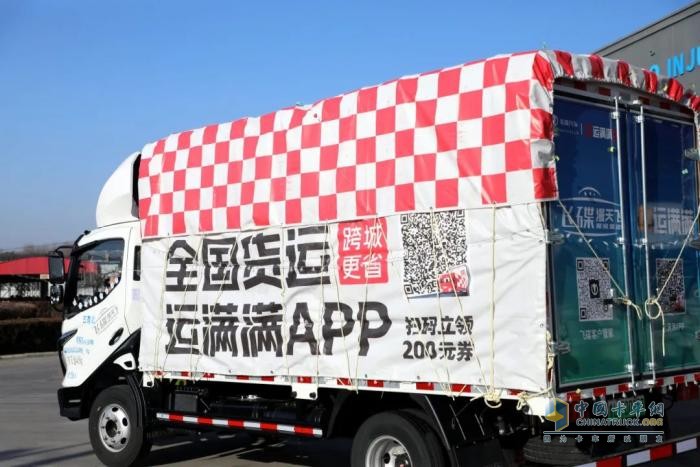 出發(fā)！飛碟漫天飛財運滿滿環(huán)邊境游帶你用車輪丈量偉大祖國！