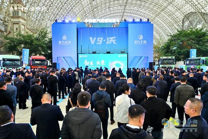 打造“成都造”汽車新品牌！重汽成商全新重卡平臺V9·沃重磅發(fā)布