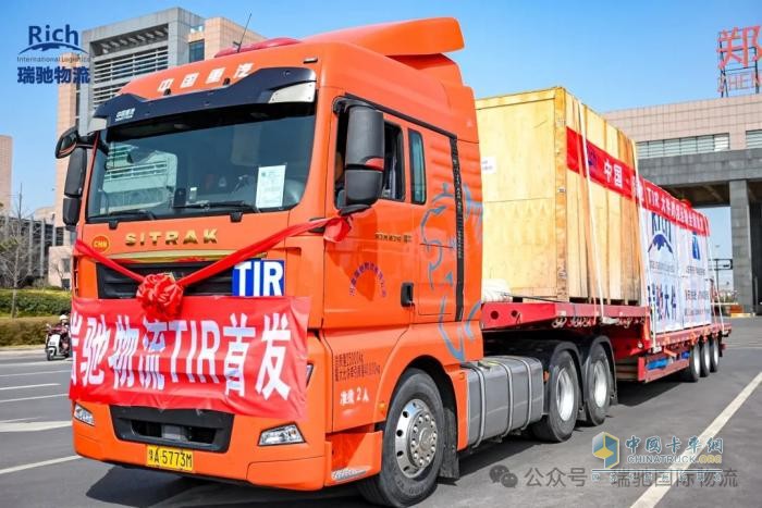 TIR運(yùn)輸“最佳搭檔”，瑞馳國(guó)際物流憑汕德卡馳騁“一帶一路”經(jīng)濟(jì)線