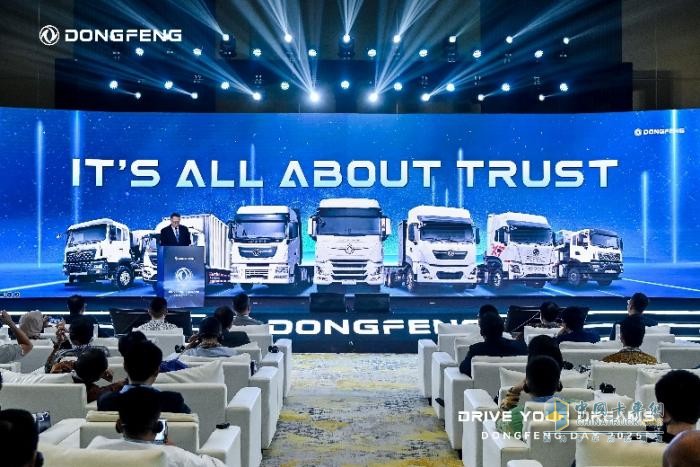 IT’S ALL ABOUT TRUST!—東風(fēng)商用車走進雅加達， 東南亞DONGFENG DAY 2025盛大召開